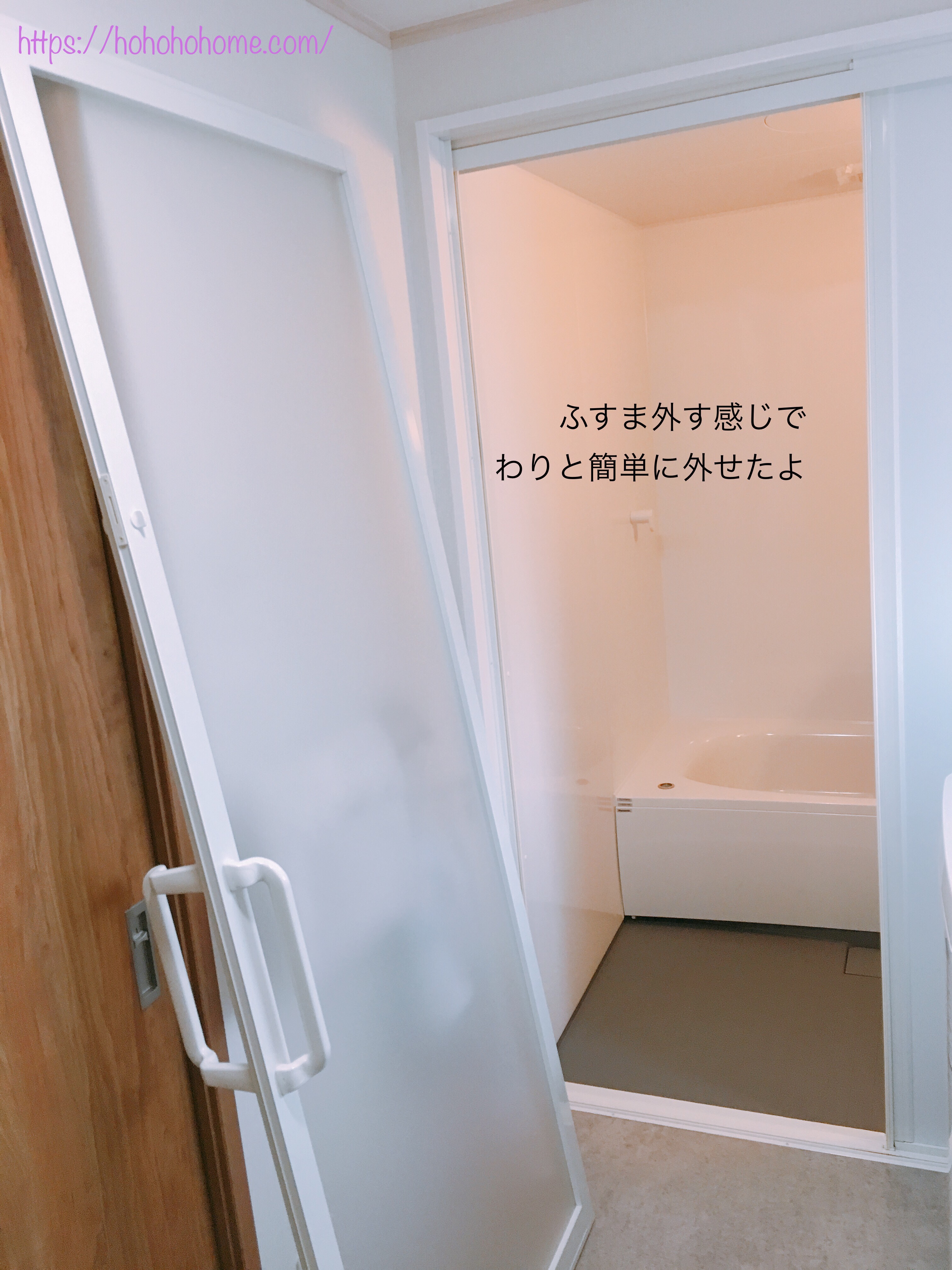 浴室ドア 外し方 interior