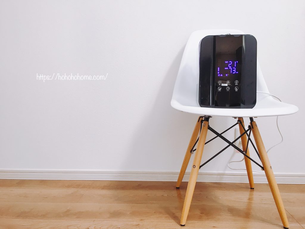 ハイブリッド加湿器購入 カッコイイ見た目もお気に入り 自己資金ゼロのお家計画