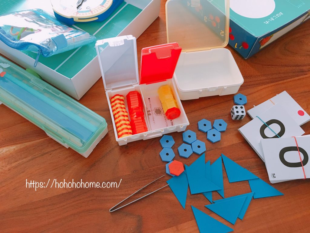 名前付け地獄の算数セット 名前付け作業を少しでも楽にするアイテム 自己資金ゼロのお家計画